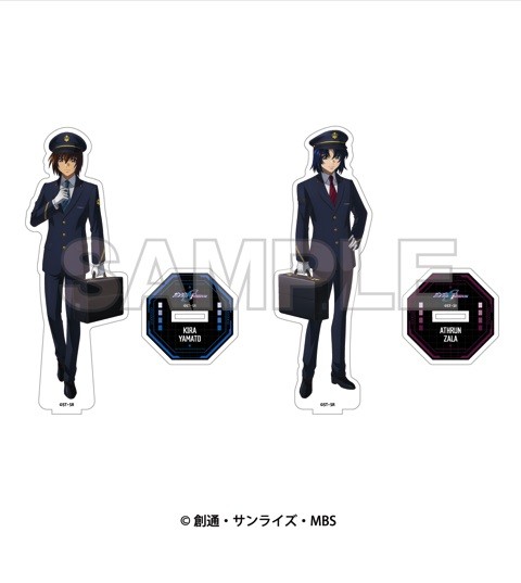 Kira & Athrun